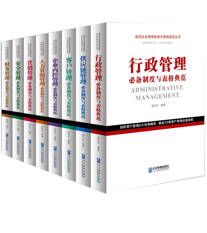 管理学商品历史价格查询入口|管理学价格比较