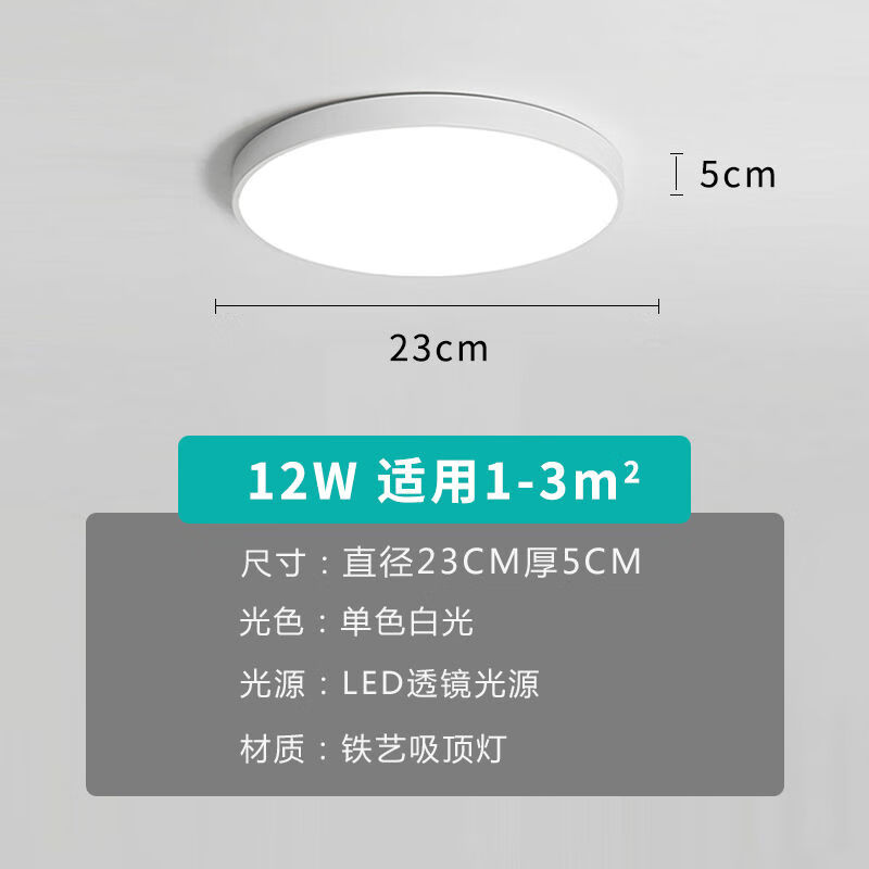 家用简约led圆形客厅灯现代卧室灯房间灯具灯饰 白框 三色48瓦-直径30厘米