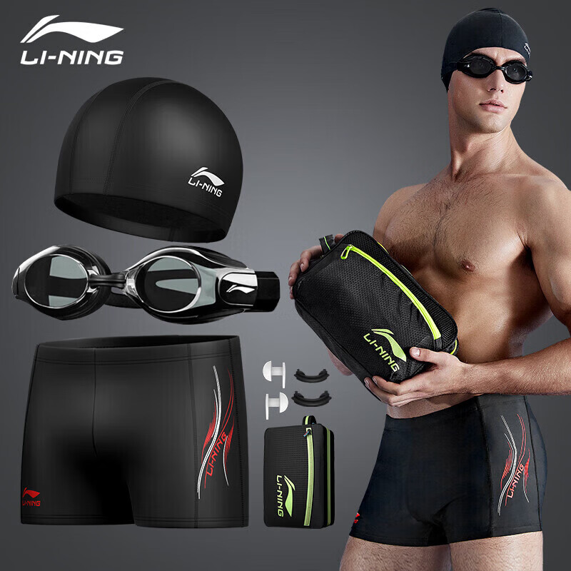 李宁（LI-NING）泳裤泳镜泳帽收纳包套装 时尚大气游泳装备LSJK333 黑 XL 近视款600度