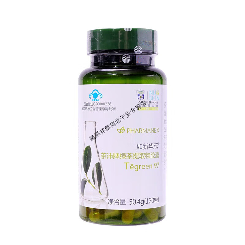 i如新华茂茶沛牌绿茶提取物胶囊 茶多酚 120粒 如新国产 花色 花色