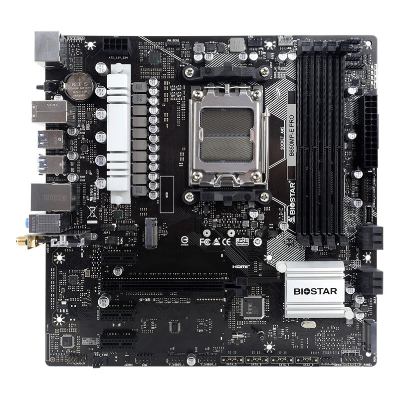 映泰AMD 锐龙7000系列 锐龙5 7500F CPU+映泰(BIOSTAR)B650MP-E PRO