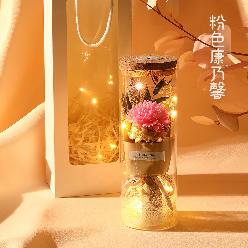 显示永生花京东历史价格|永生花价格比较