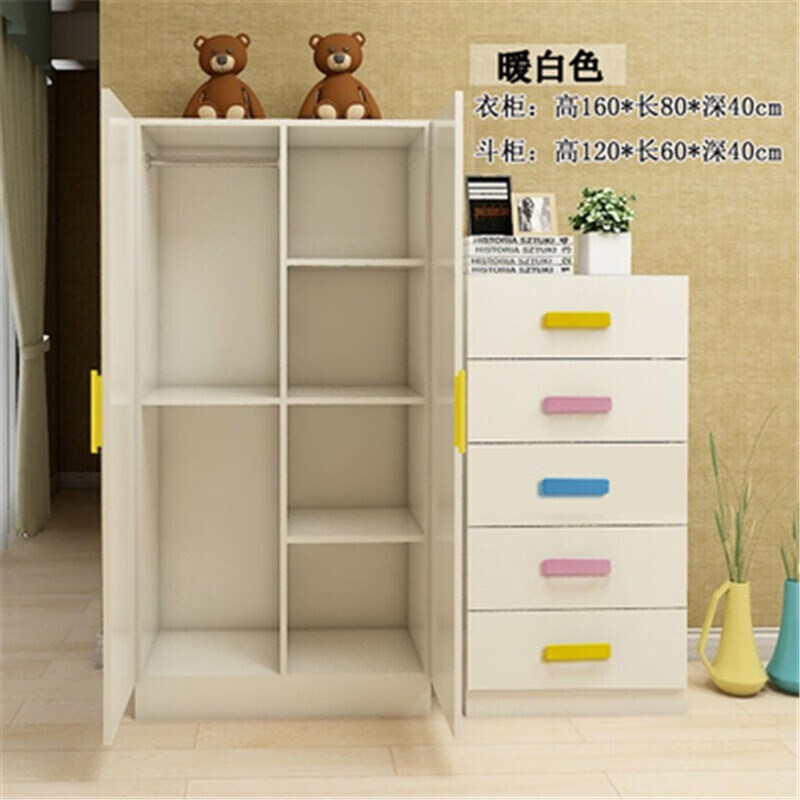 萌依儿儿童衣柜收纳柜现代简约经济型卡通组合女孩抽屉式五层宝宝实木