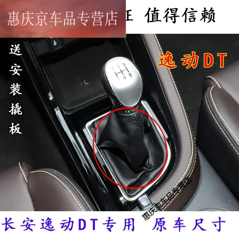 排挡手刹套历史价格查询小程序|排挡手刹套价格走势图