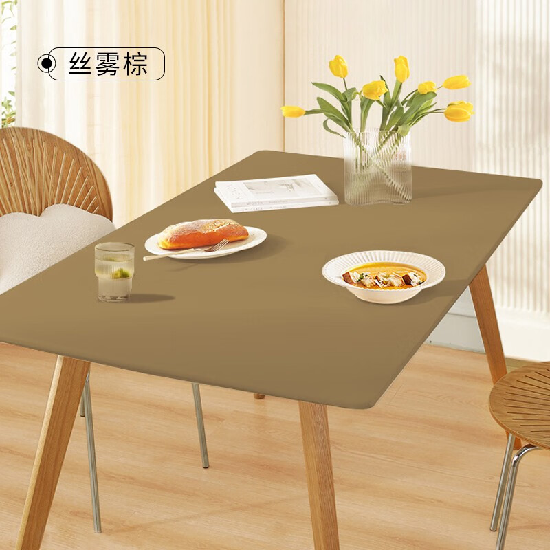 纯色日系桌布防水油免洗学生书桌布餐桌布隔热桌套罩 丝雾棕【全包】