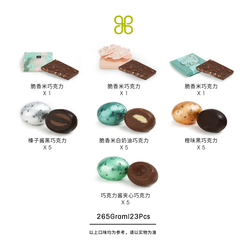 patchi巧克力伊甸园彩蛋与繁花男女朋友礼盒装伴手零食 彩蛋与繁花