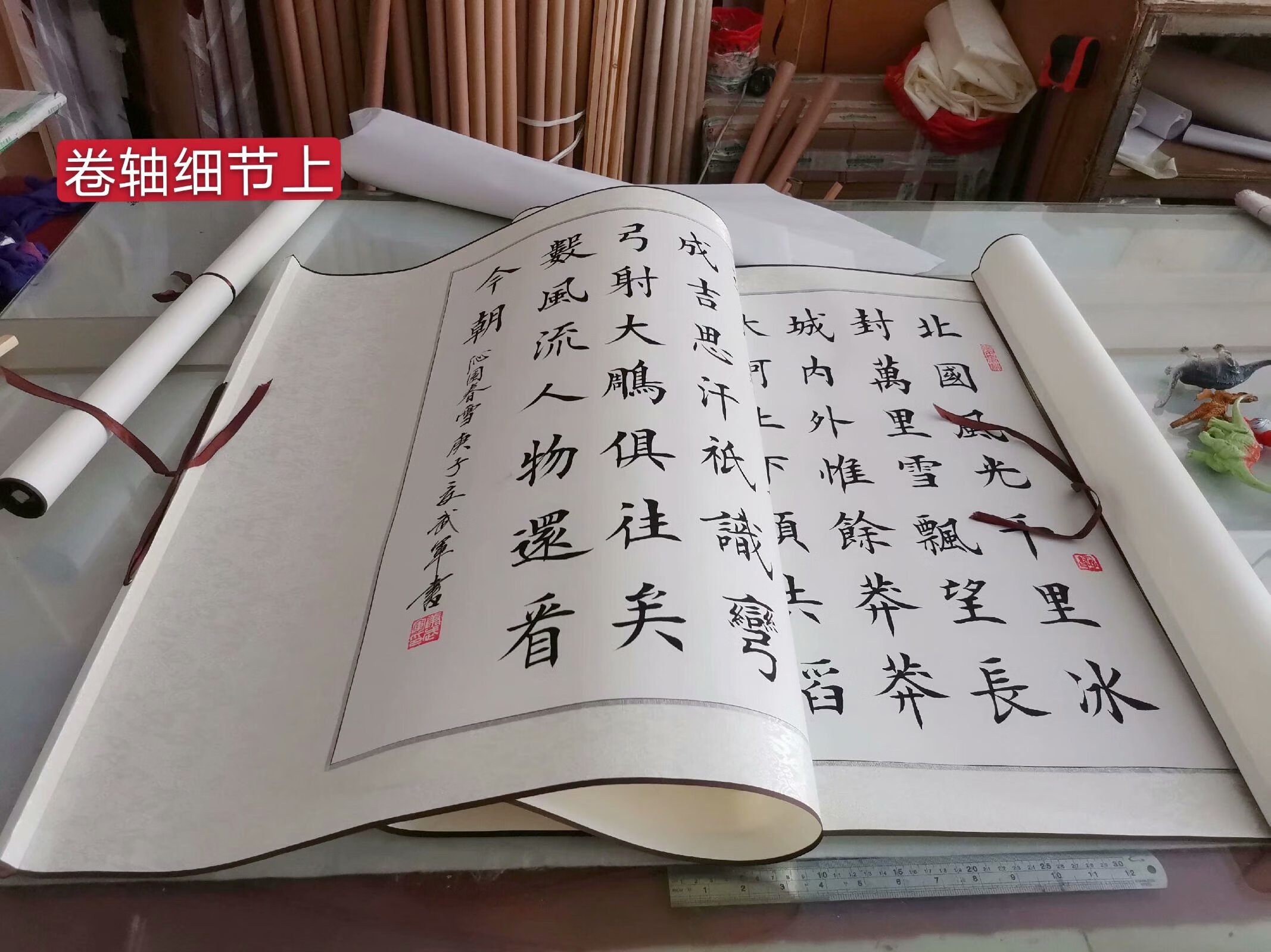 康武军手写书法作品字画定制楷书毛笔字真迹横幅沁园春雪卷轴客厅