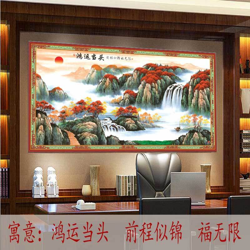 鸿运当头前程似锦2130(印3d边框 长202厘米*高103厘米