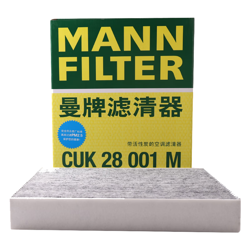 曼牌(MANNFILTER)活性炭空调滤清器购买指南|那个网站可以看空调滤清器历史价格