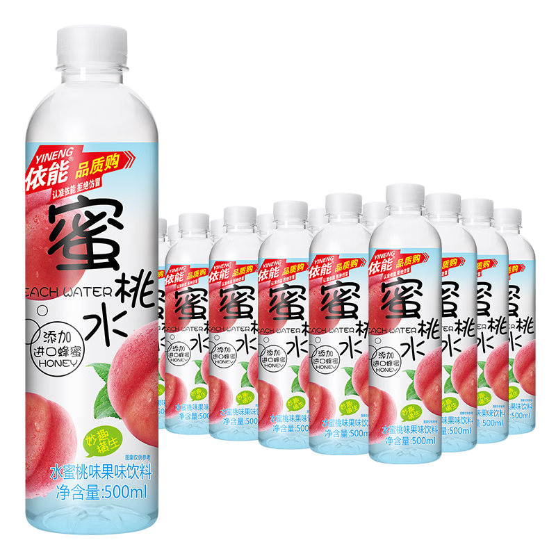 依能蜜桃水价格走势，口感绝佳又实惠，PriceMiner值得拥有！|怎么查看饮料的历史价格