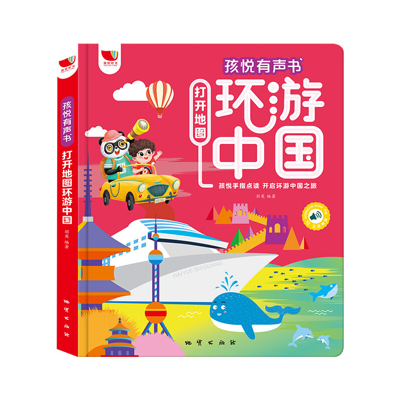 查京东早教启智往期价格App|早教启智价格走势图
