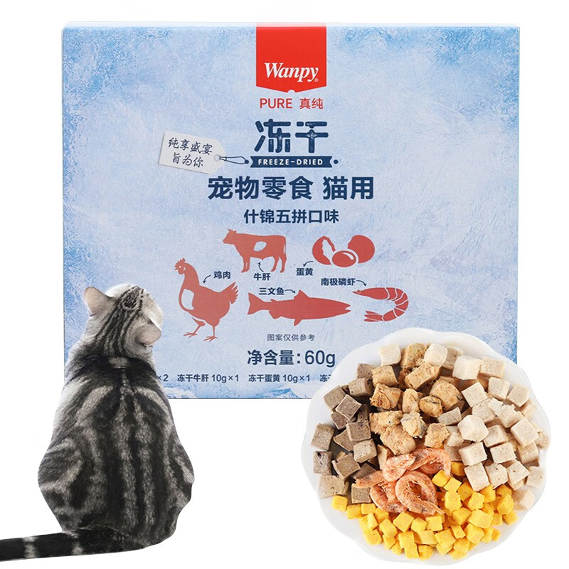 顽皮冻干猫零食猫咪成猫幼冻干营养小鱼干猫罐头牛肉鸡肉干猫粮60g