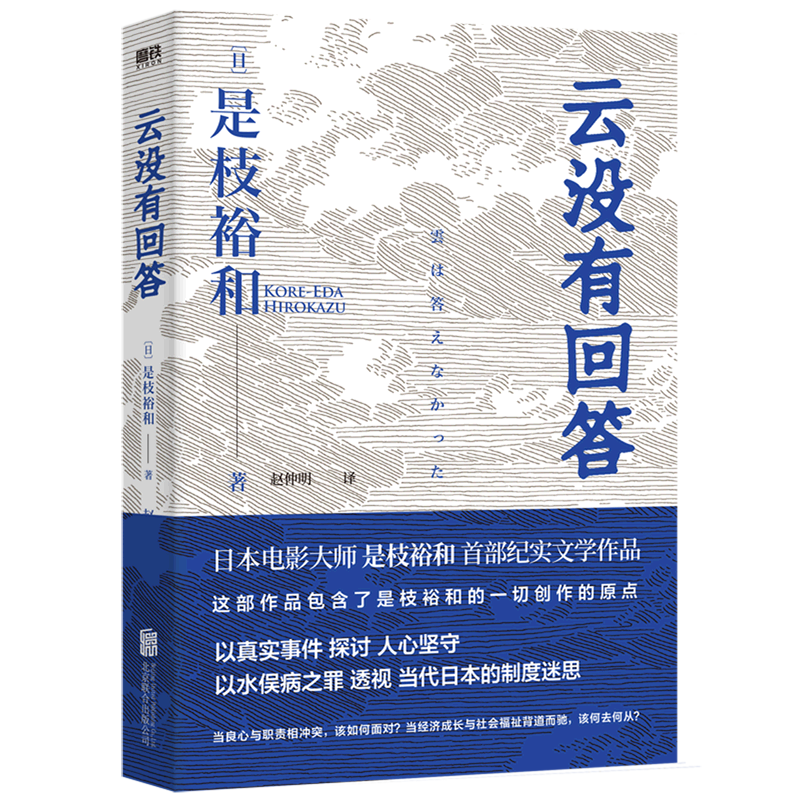 云没有回答