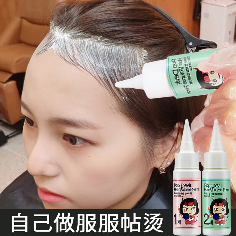 moeta刘海软化剂璇窝分叉分缝头发胎毛烫发水免拉家用定型神器 100ml