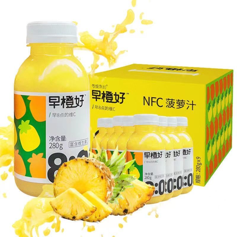 早橙好果汁鲜榨橙汁菠萝苹果葡萄混合饮料 菠萝苹果汁280g*4瓶