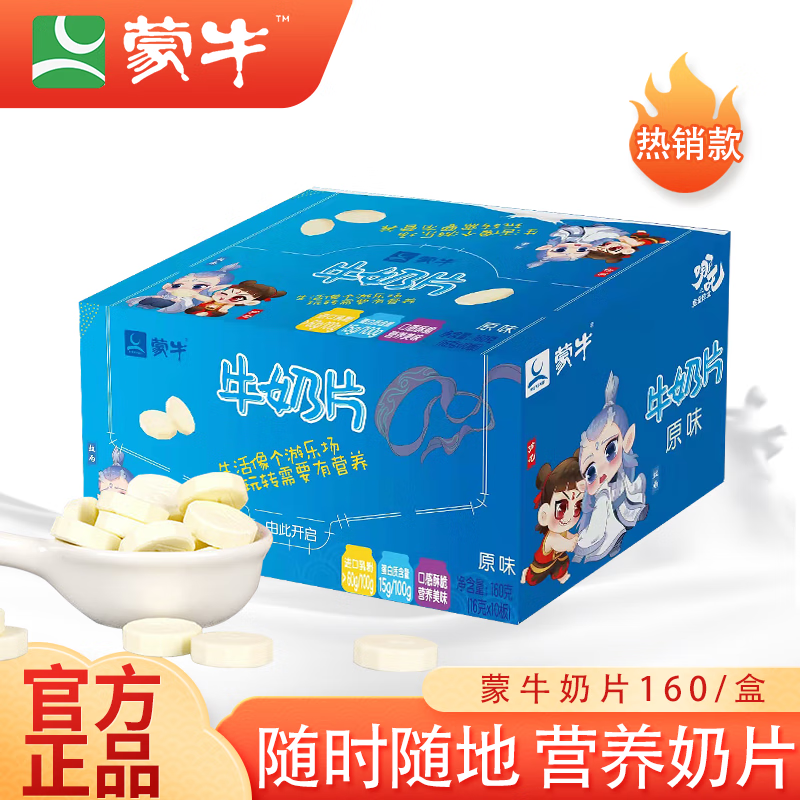 怎么查一款休闲零食历史价格|休闲零食价格走势