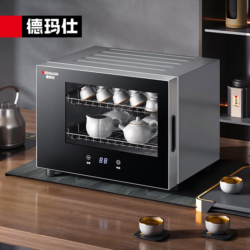 德玛仕（demashi）消毒柜 茶具茶杯二星级消毒家用商用小型台式 高温迷你厨房杯子 办公室消毒碗柜ztd 28a 1 京东商城【降价监控 