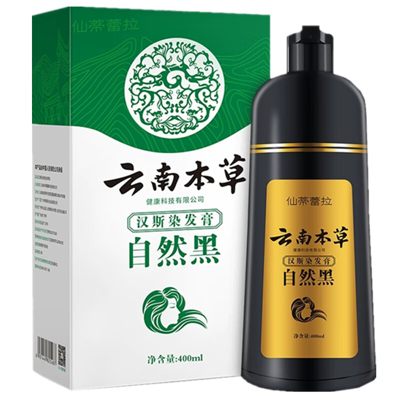 染发剂汉斯染发膏仙蒂蕾拉一洗黑天然自然黑男女洗发水 自然黑色