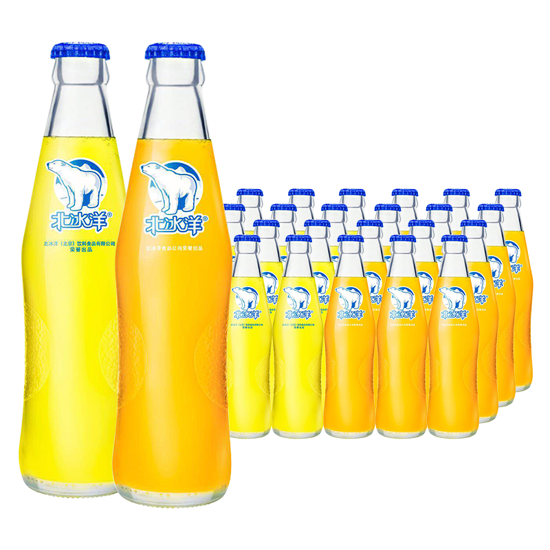 北冰洋汽水经典玻璃瓶桔汁橙汁果汁饮料碳酸饮料整箱 橙桔 12 12