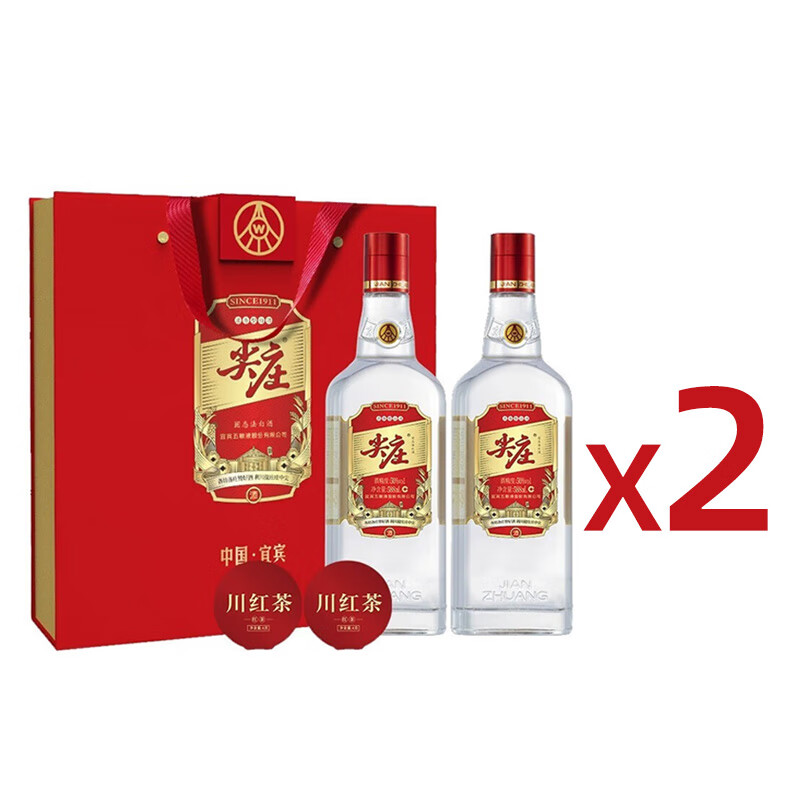 绵柔尖庄  浓香型纯粮白酒 口粮酒 50度 588ml 4瓶 红盖尖庄礼盒2盒