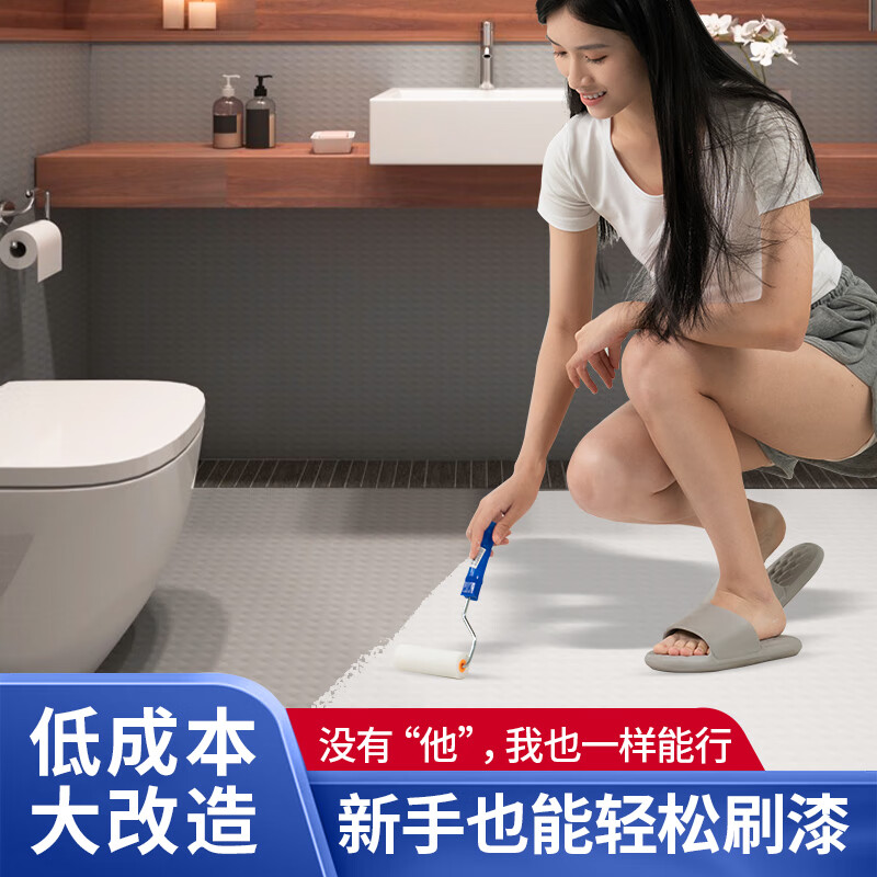 三青瓷砖改色漆卫生间厨房大理石外墙面地砖真石水性翻新艺术油漆涂料 白色（赠刷漆工具） 0.4kg瓷砖漆+300ml处理剂套装属于什么档次？