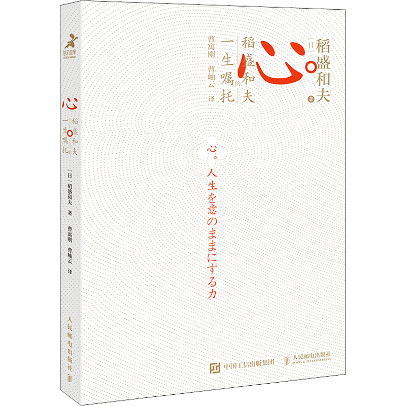 ڲʡ ʢͷһ ԭ ƪ Ĵ ձӪ֮ʥչ֮ Ƽ »콢ͼ鼮  ʢͷһ