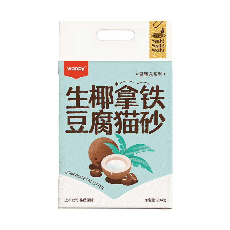 猫砂京东价格走势图哪里看|猫砂价格走势图