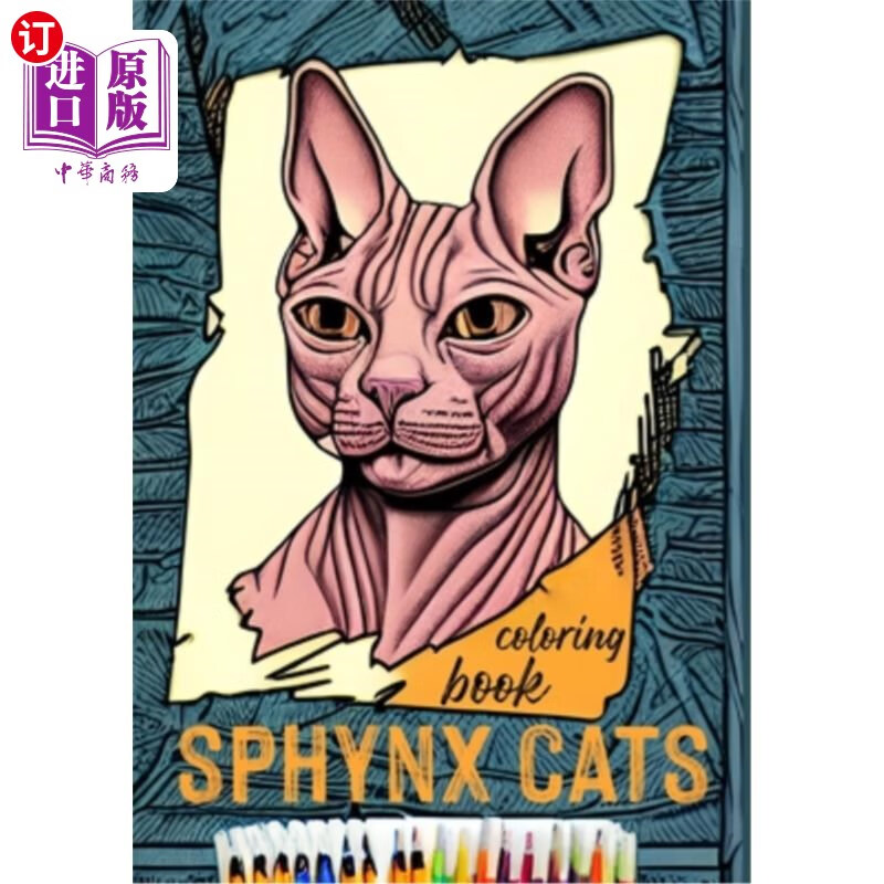 sphynx cat illustrations for adults, seni 斯芬克斯猫-涂色书