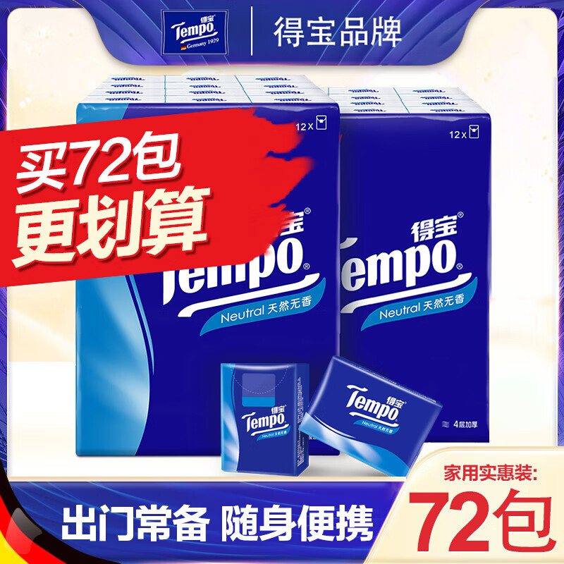 �ñ�����ֽ 4��Ӻ�����ͽ�ֽС�����ֽ��ֽ����Яʽ���� �ñ�����ֽ12�� 6.9Ԫ