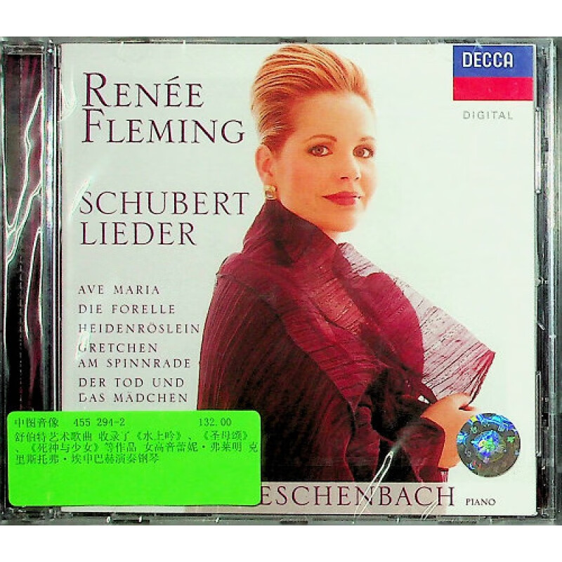 《水上吟》,《圣母颂》,《死神与少女》等作品 女高音蕾妮·弗莱明