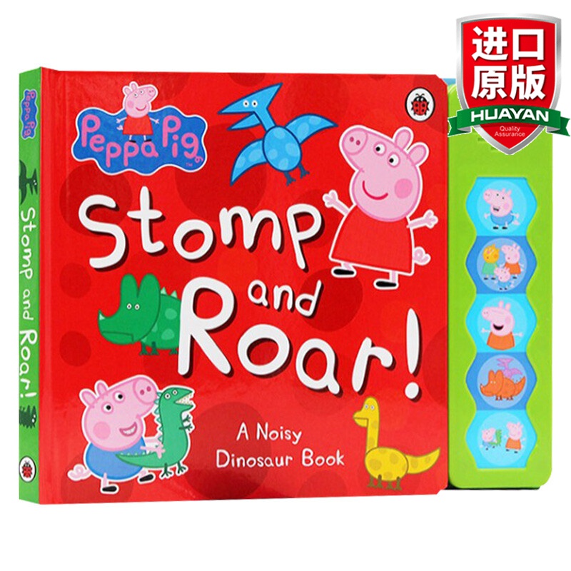 英文原版绘本 小猪佩奇 Peppa Pig Stomp and Roar 粉红猪小妹 纸板发音书 全英文版