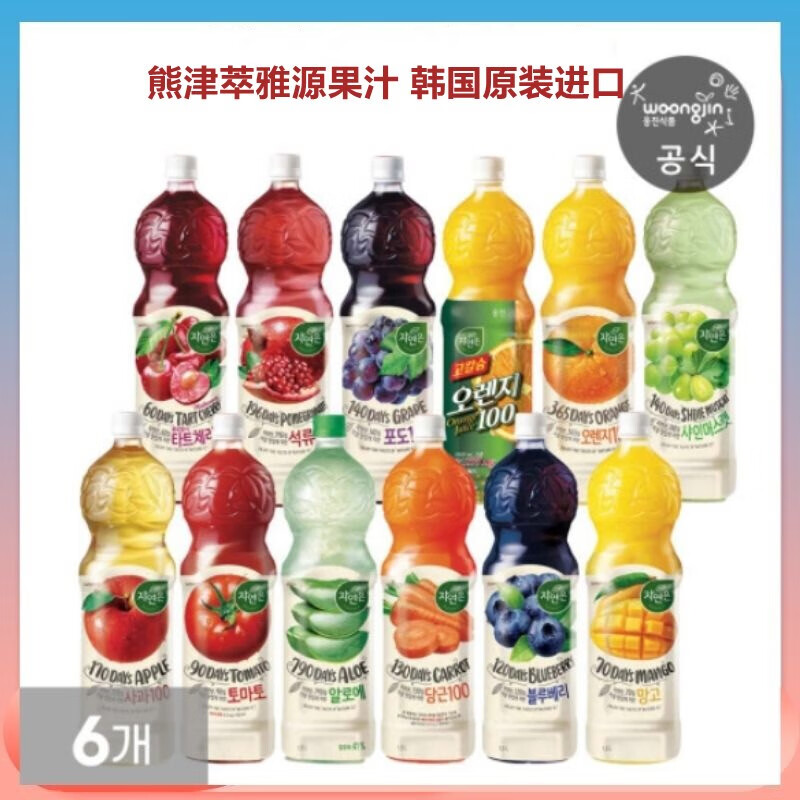 熊津韩国进口萃雅源果汁饮料芦荟汁饮品饮料 芦荟汁500ml*5瓶