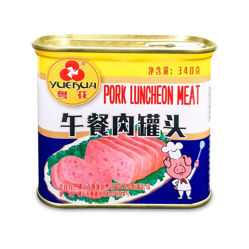 隽辰堂粤花牌午餐肉罐头 黄标340g/198g/397g单罐装方便速食炒饭肉
