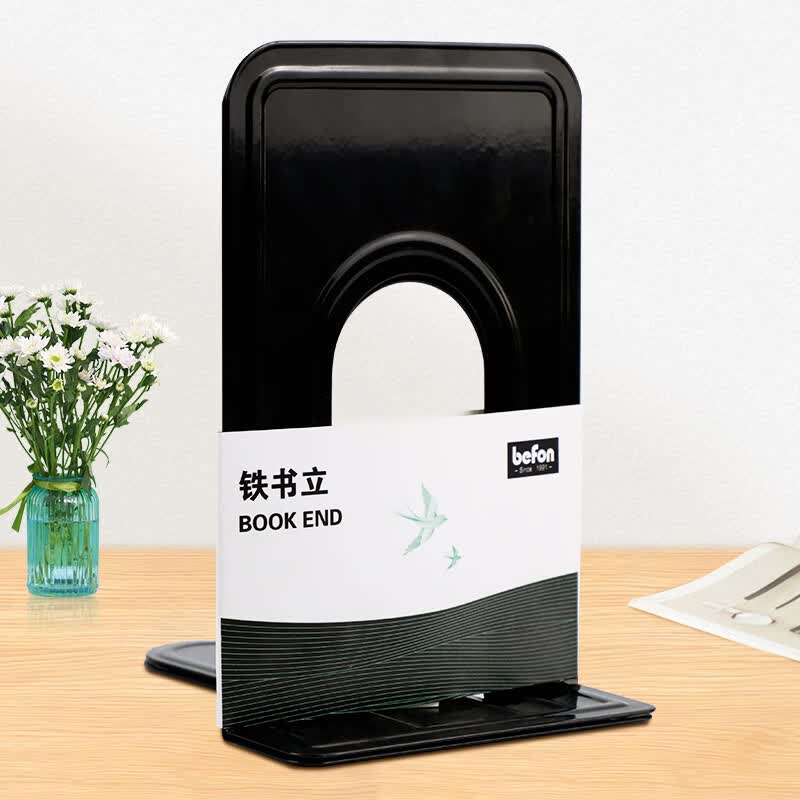 5英寸(高19cm)金属铁书立架3563学生书立夹 课桌书架夹挡书板办公用品