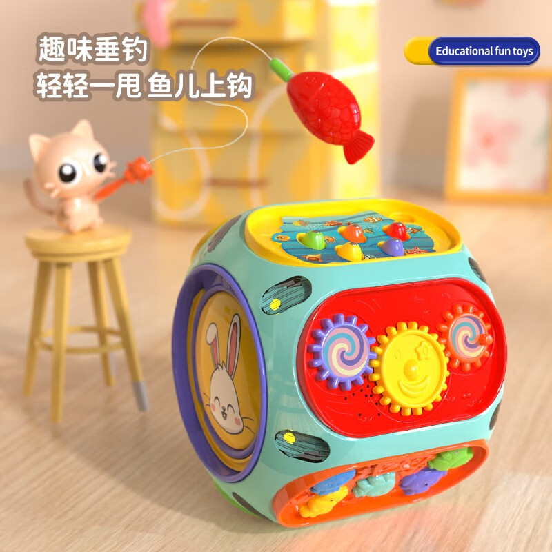星域传奇儿童玩具1-3岁多面体婴幼儿早教益智游戏手拍鼓宝宝周岁生日礼物 【益智游戏八面鼓】蓝牙版