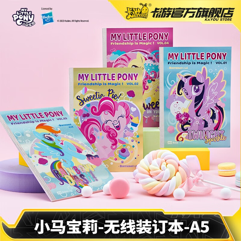 卡游 小马宝莉笔记本本子记事本作业本初中高中生课堂错题本纠错练习