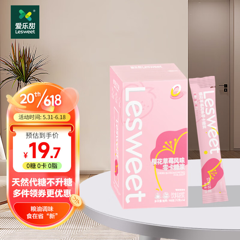 调味品价格历史记录查询|调味品价格走势图