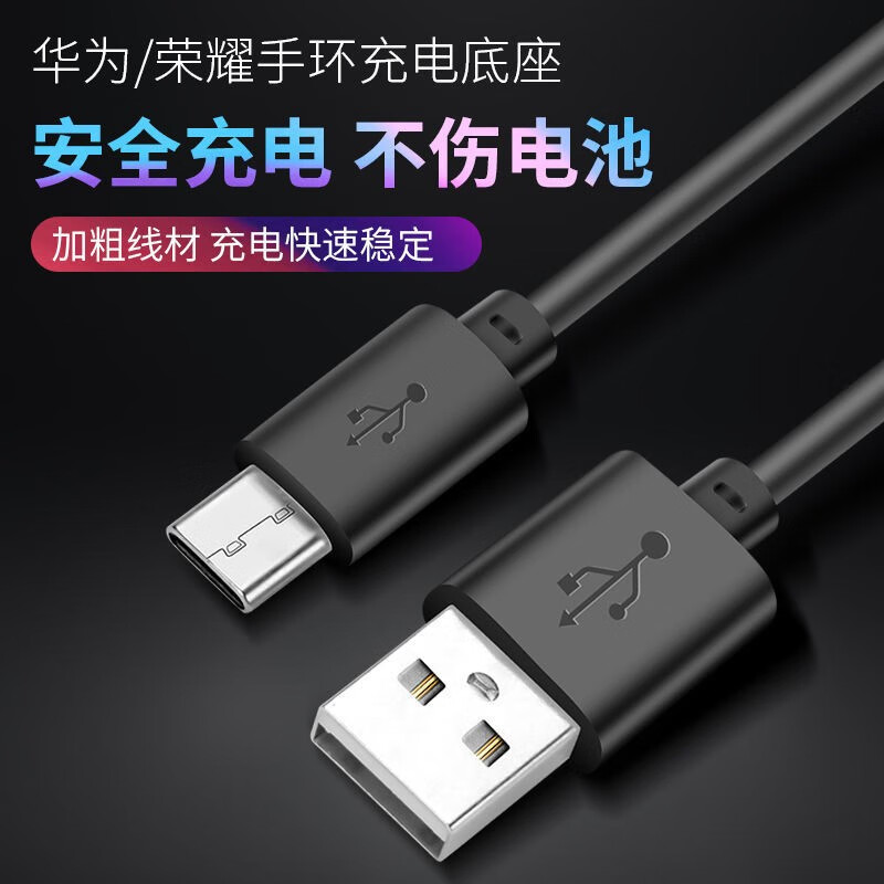 ajtl适用华为手环4pro充电器 ter-b29s/3pro充电底座 荣耀3 4 5nfc版