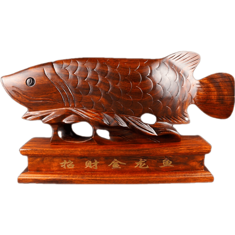 匠俯宅东阳木雕红木花梨木实木金龙鱼工艺品木动物年年有余双鱼摆件