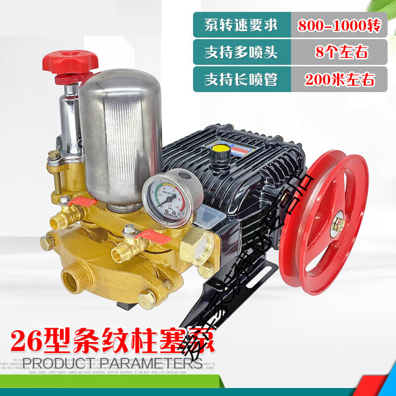 迈恻亦农用打机柱塞泵高压配件打泵大流量三杠柱塞泵农用60型洒机 26