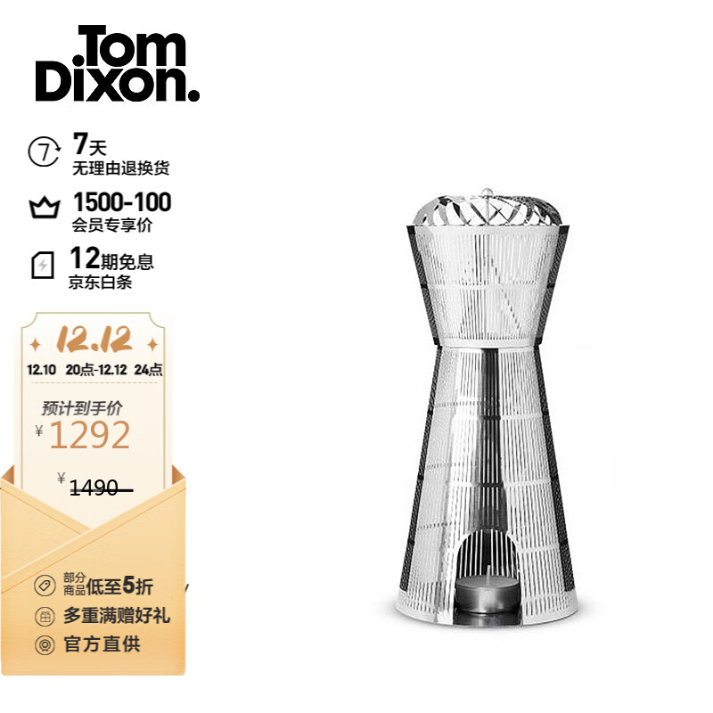 查京东配件往期价格App|配件价格比较