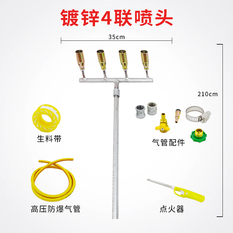 迪颂养殖场火焰喷火枪消毒枪火焰枪猪场猪圈用的火枪多头液化气抢猪用