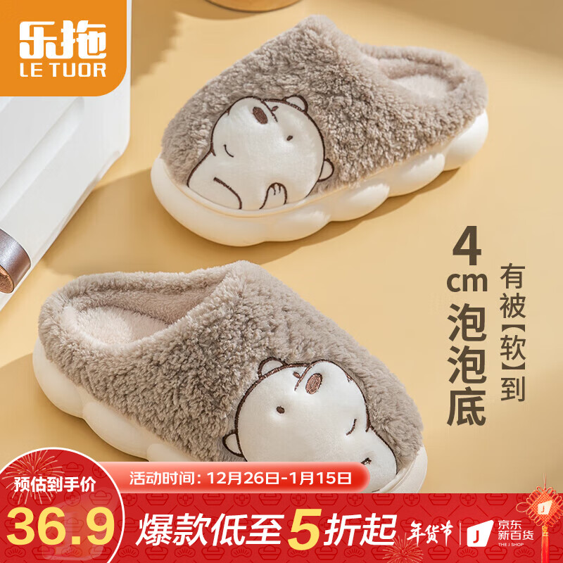 看男士拖鞋历史价格|男士拖鞋价格历史