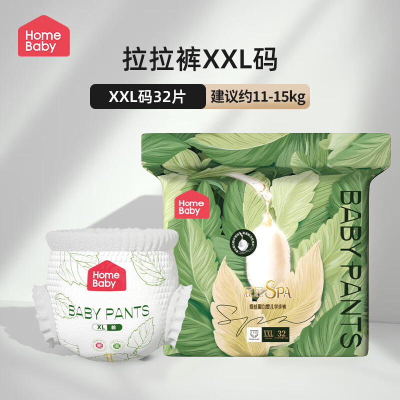 homebaby/�ҵñ� ��˿���� XXL�� ������ 32Ƭ 35.73Ԫ