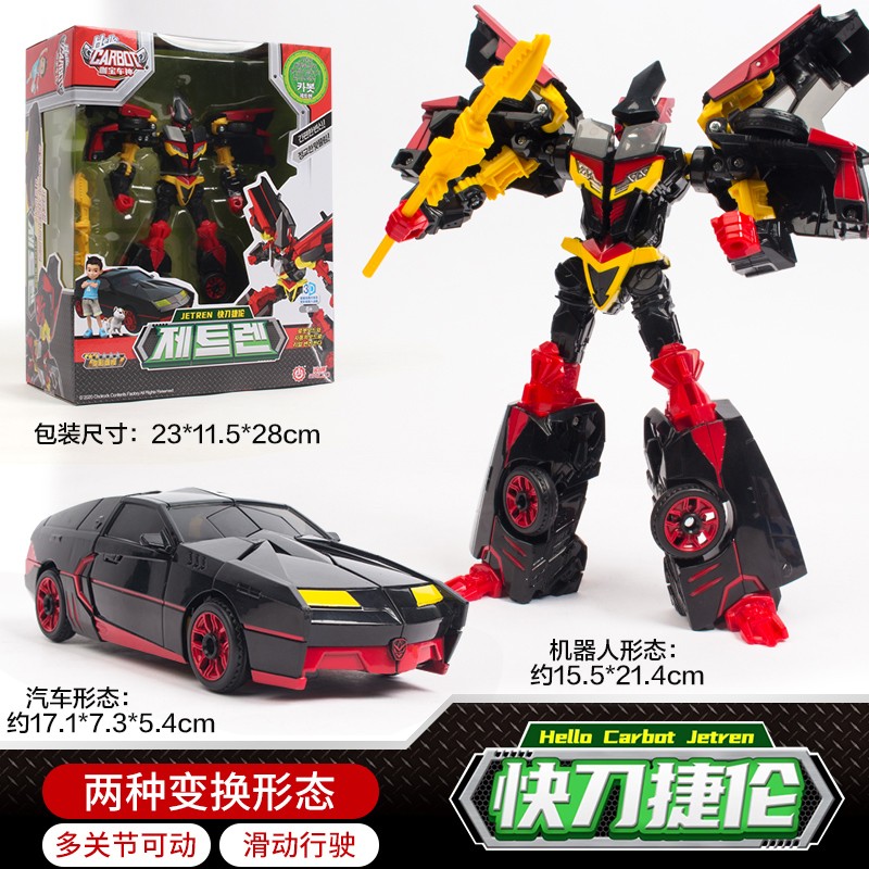 男孩玩具金刚飞天战队礼盒哈宝车手 【精英版】快刀捷伦【2种变形】