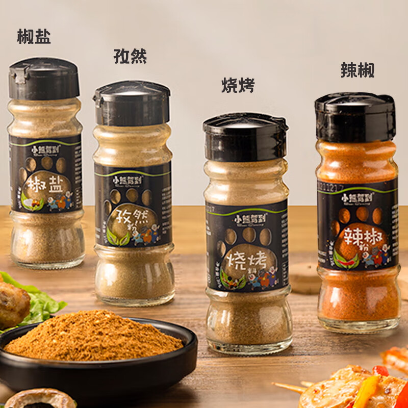 小熊驾到烧烤调料4瓶装 厨房调味品椒盐辣椒孜然粉烧烤料香辛料撒料蘸料-九块九专栏-全利兔-实时优惠快报