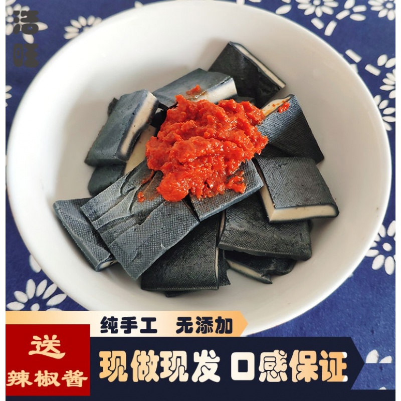 雷禾泽臭干子安徽特产水阳干子无为臭豆腐干小包装手工制作现做 臭干