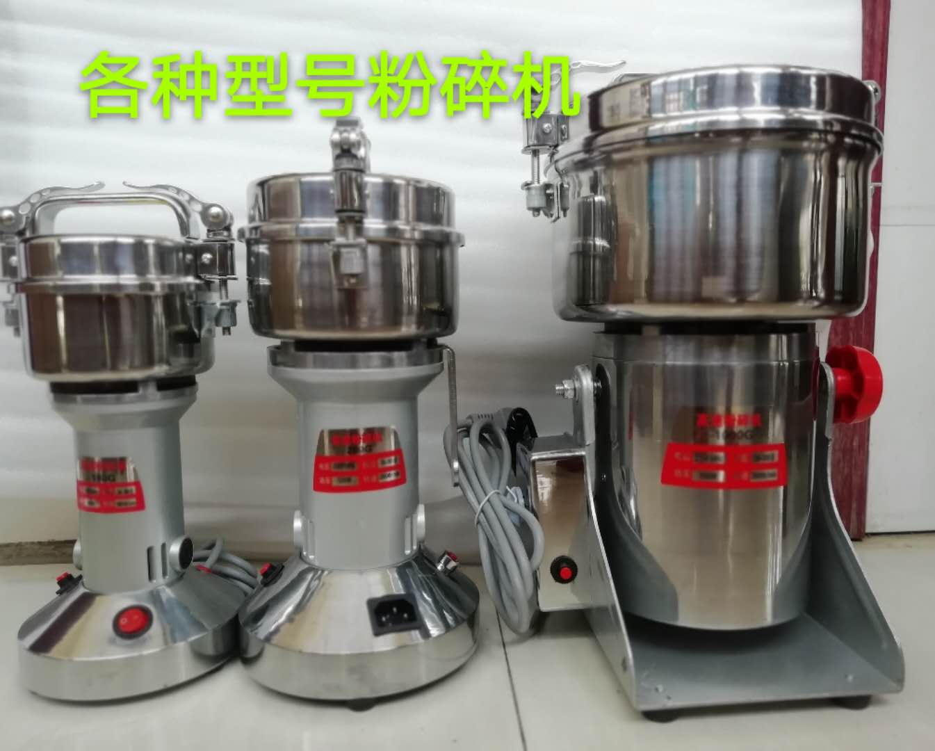 球磨机 220伏矿石粉碎200目石头磨粉机破碎机石头打粉研磨机花岗岩