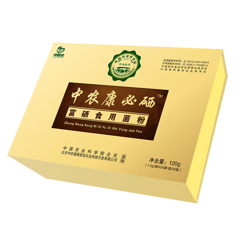 中农航天 康必硒 富硒食用菌粉(1.