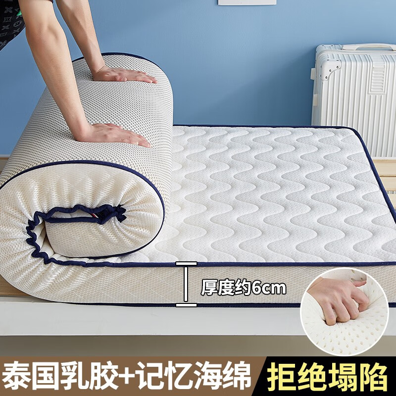 南极人乳胶床垫大学生宿舍90x190单人抗压记忆棉垫子床褥垫可折叠不塌陷 立体波纹白【厚约6cm】 90*190cm【人体工学设计】怎么样,好用不?